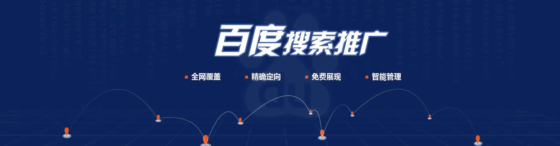 大悟如何做sem