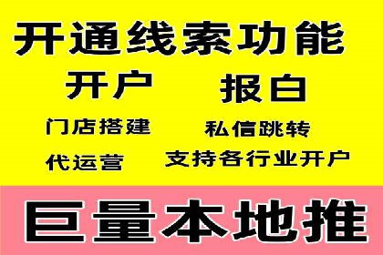 百度推广平台操作指南：案例解读，轻松实现广告目标